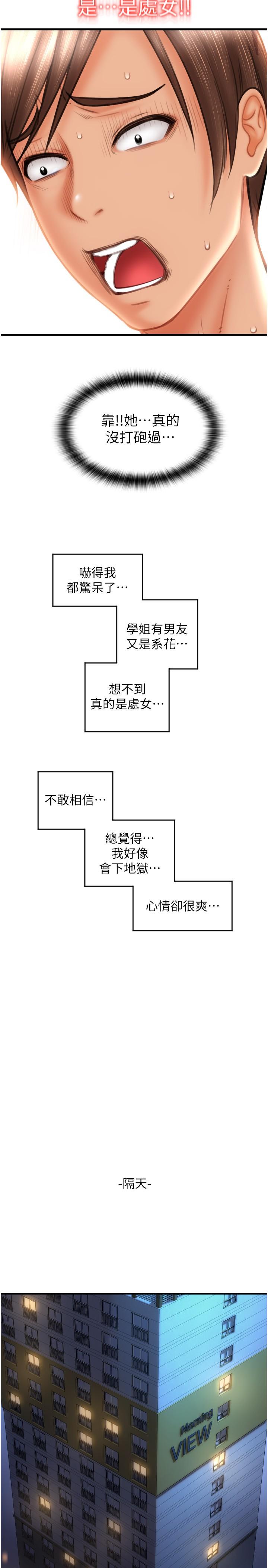33P - 请用啪支付