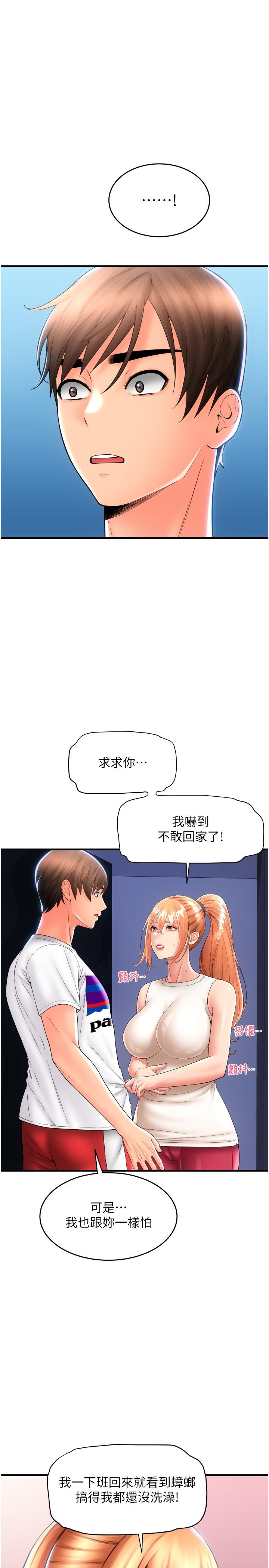 17P - 请用啪支付