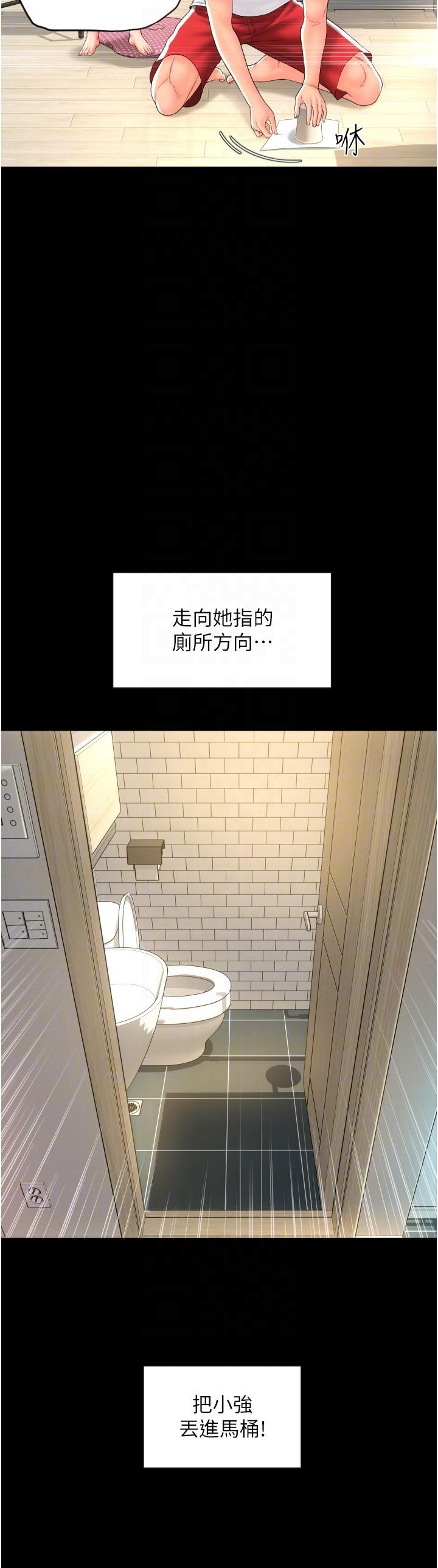 28P - 请用啪支付