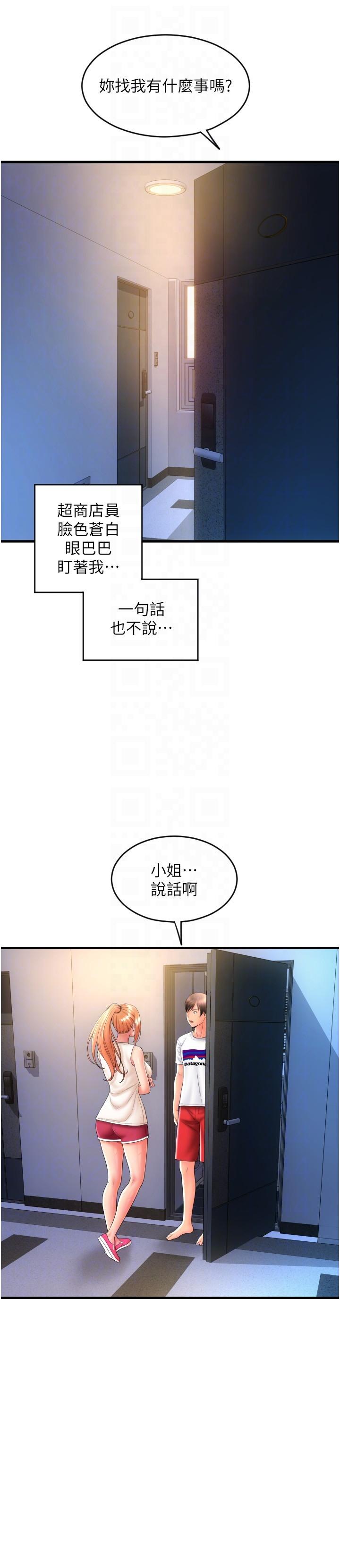 6P - 请用啪支付