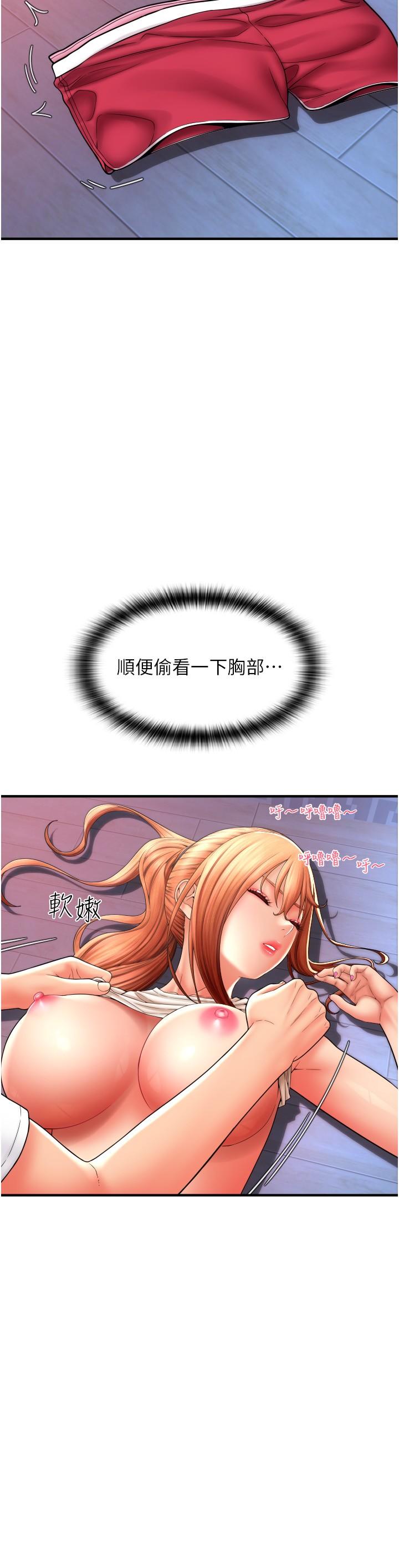 13P - 请用啪支付