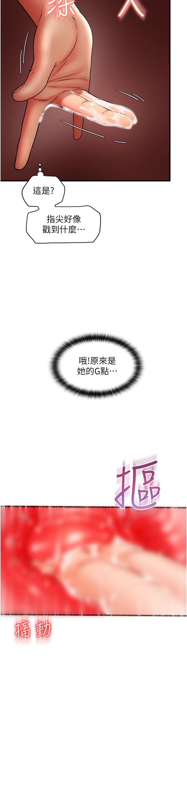 19P - 请用啪支付