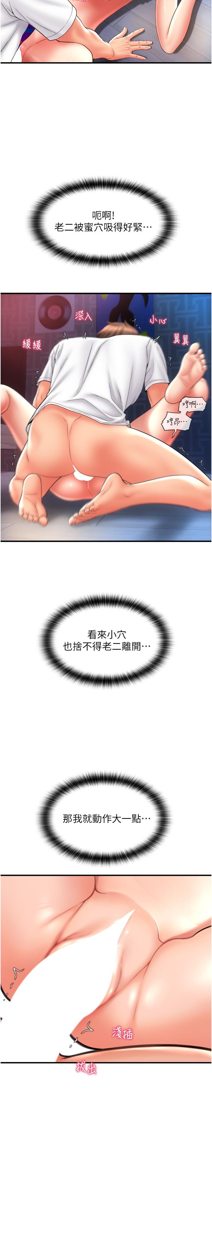 37P - 请用啪支付