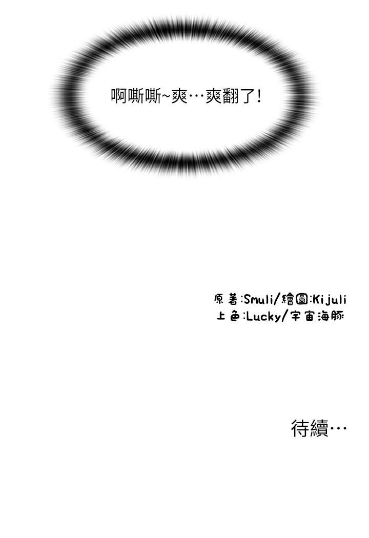 40P - 请用啪支付