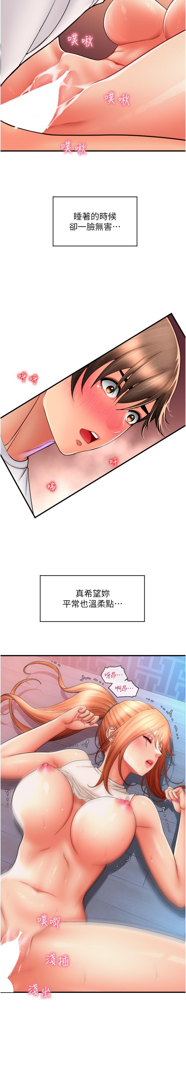 15P - 请用啪支付