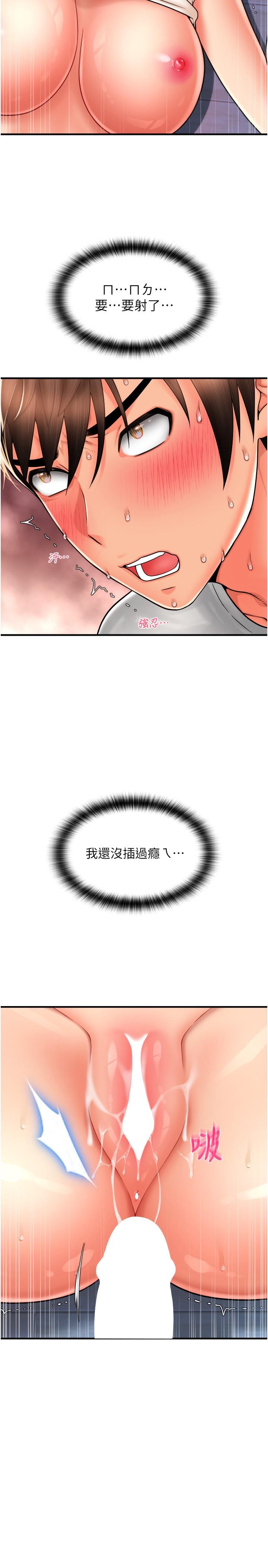 21P - 请用啪支付