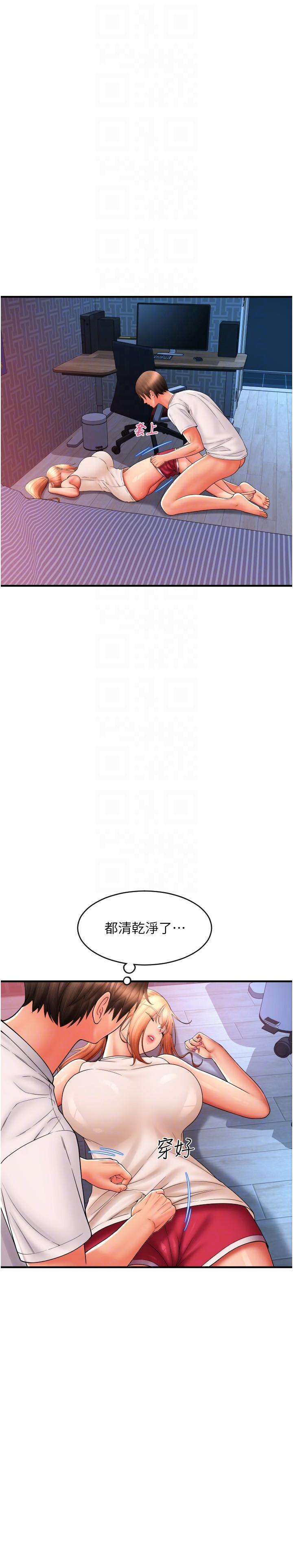 28P - 请用啪支付