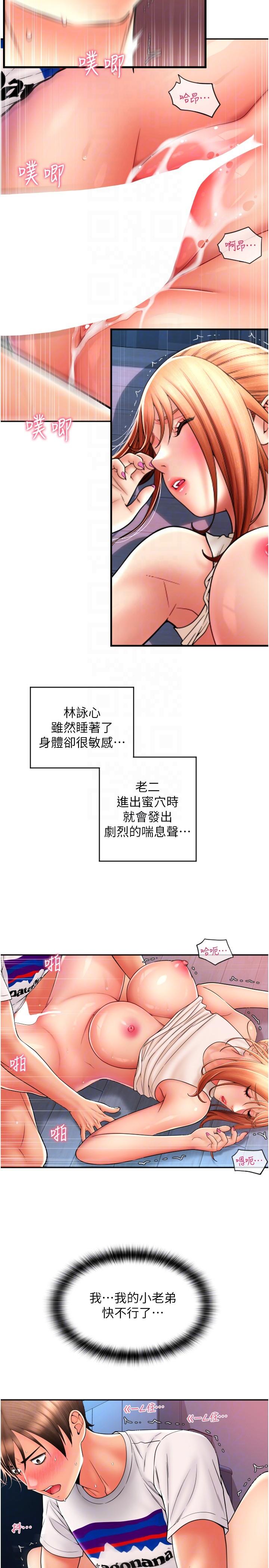 6P - 请用啪支付