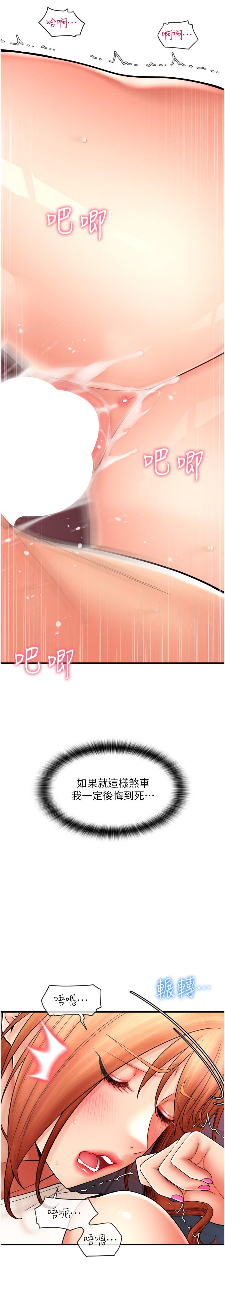 9P - 请用啪支付