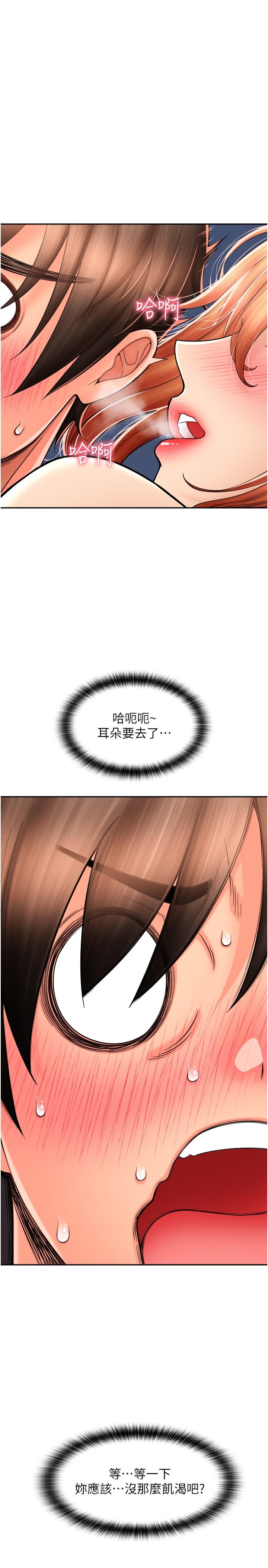 4P - 请用啪支付