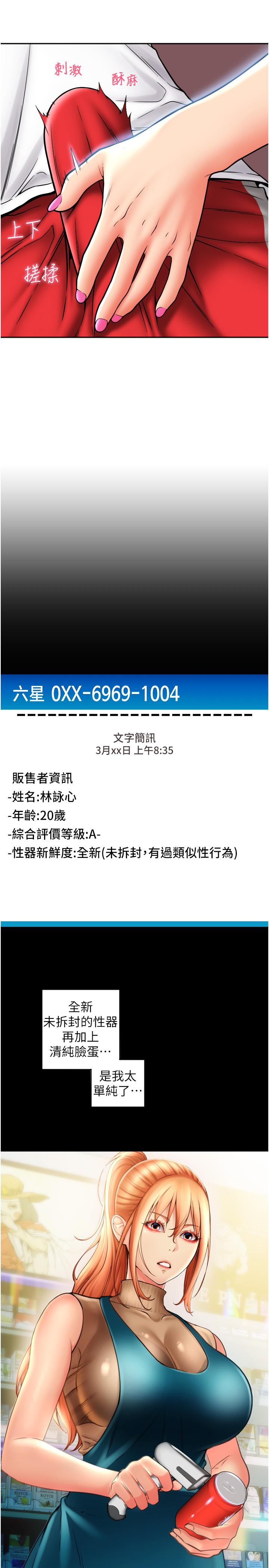 5P - 请用啪支付