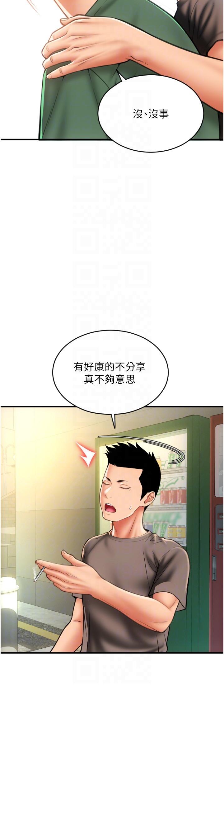 14P - 请用啪支付