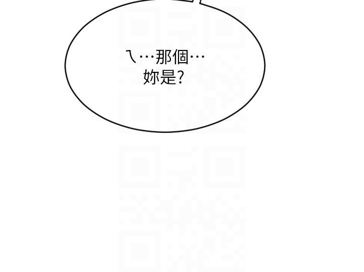 18P - 请用啪支付