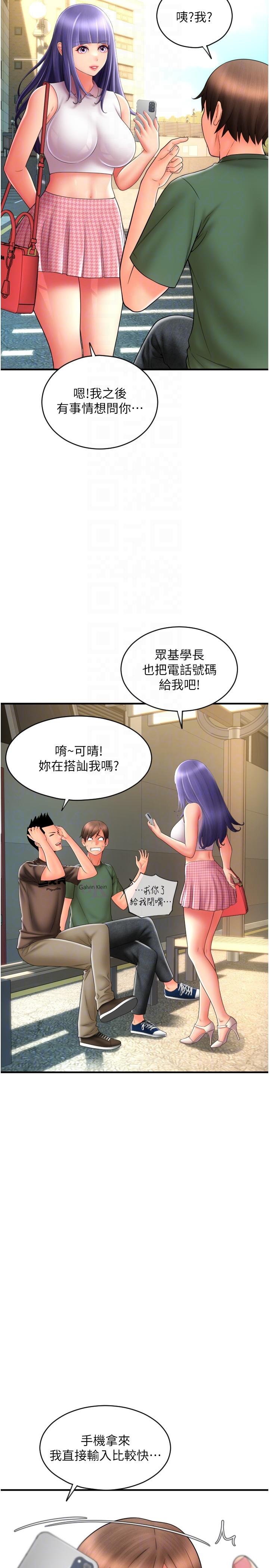 24P - 请用啪支付
