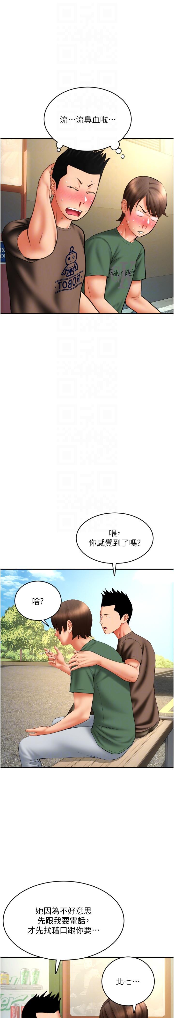 30P - 请用啪支付