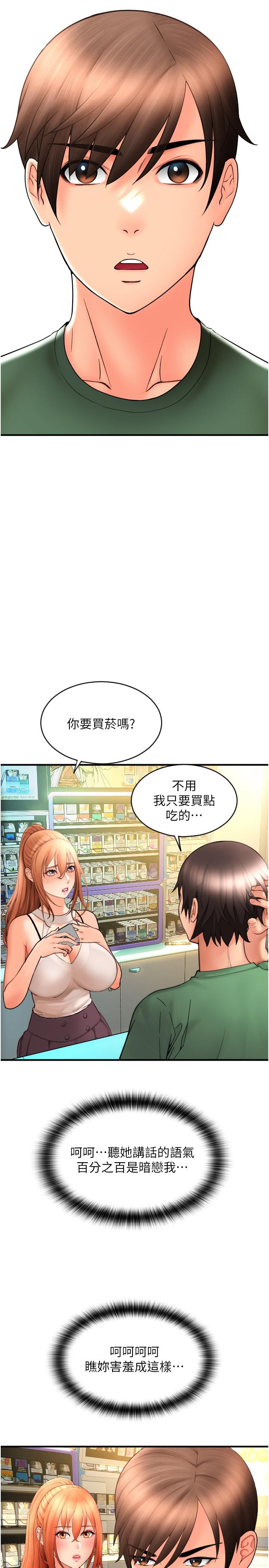 37P - 请用啪支付