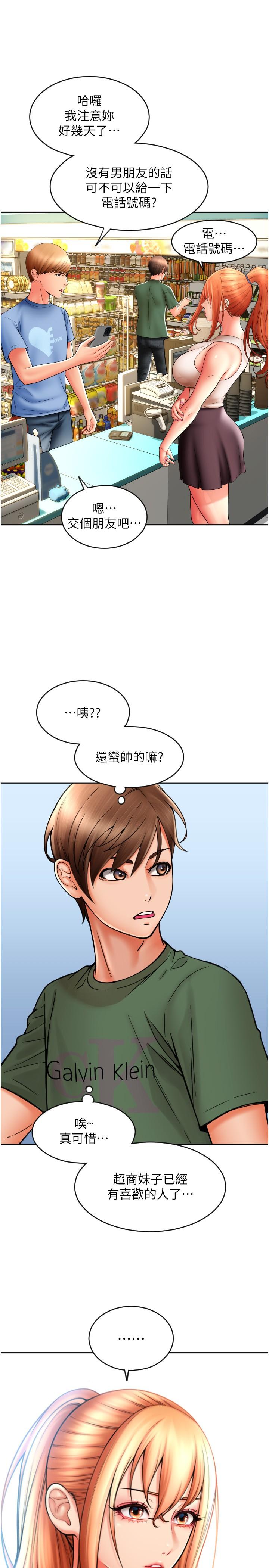 40P - 请用啪支付