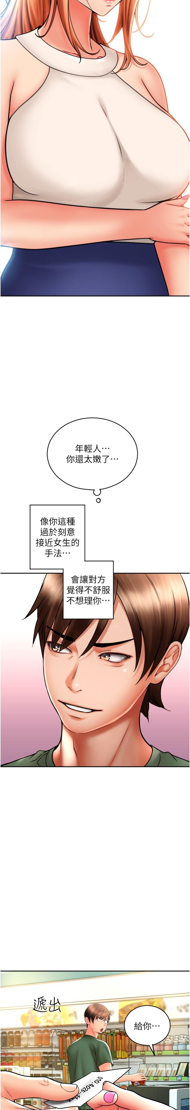 41P - 请用啪支付