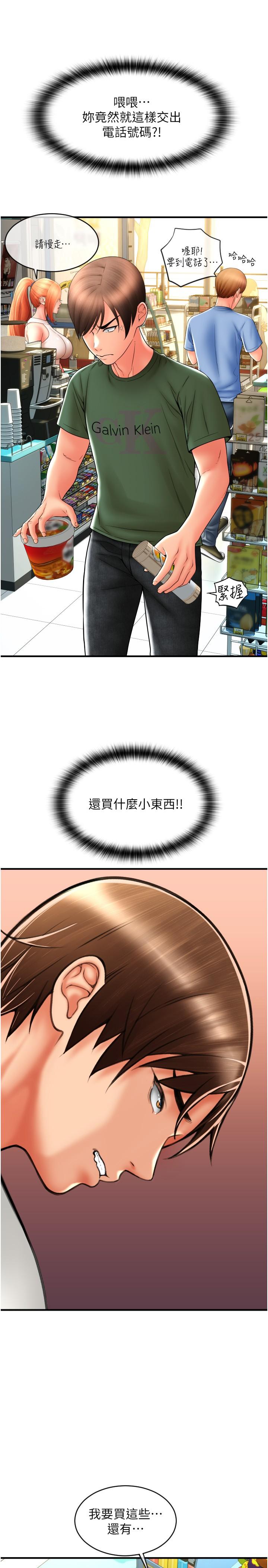 43P - 请用啪支付