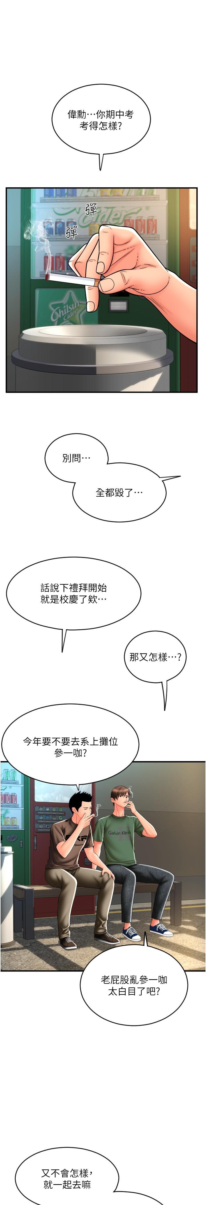 9P - 请用啪支付