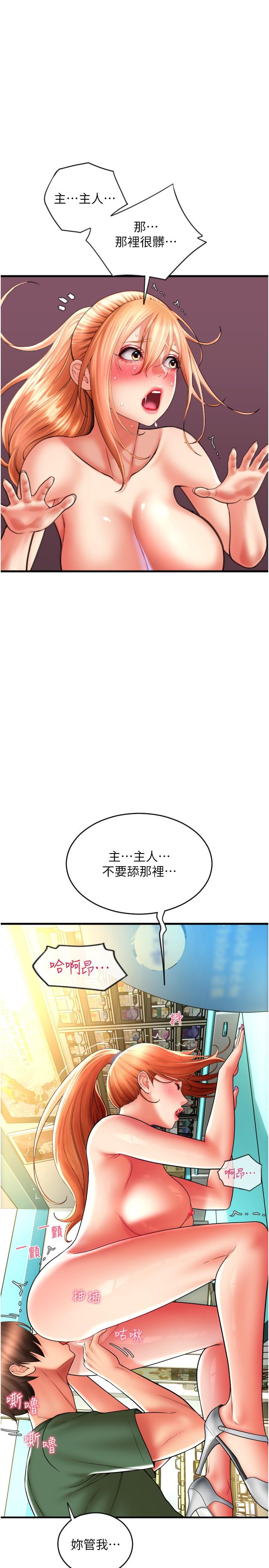 11P - 请用啪支付