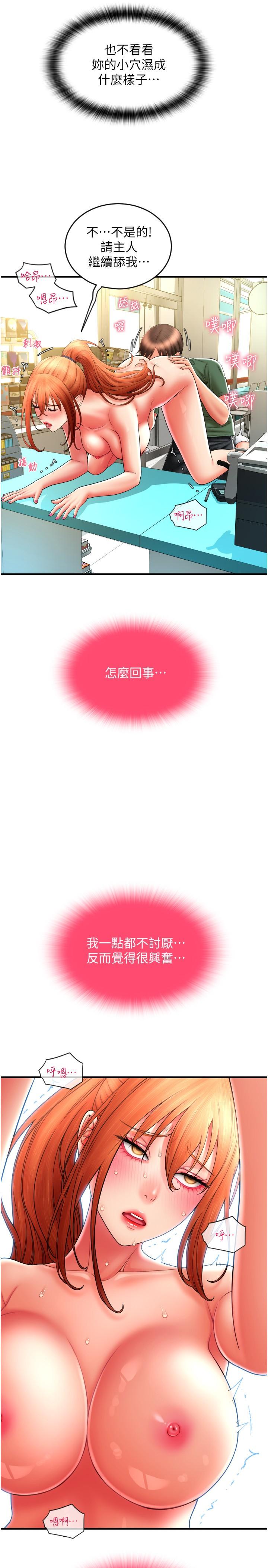 13P - 请用啪支付