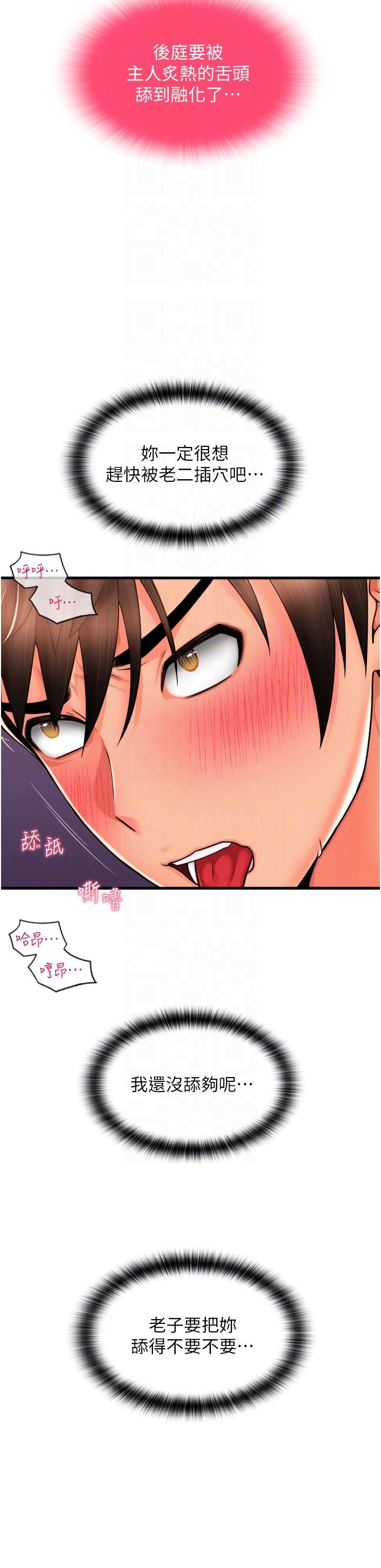14P - 请用啪支付
