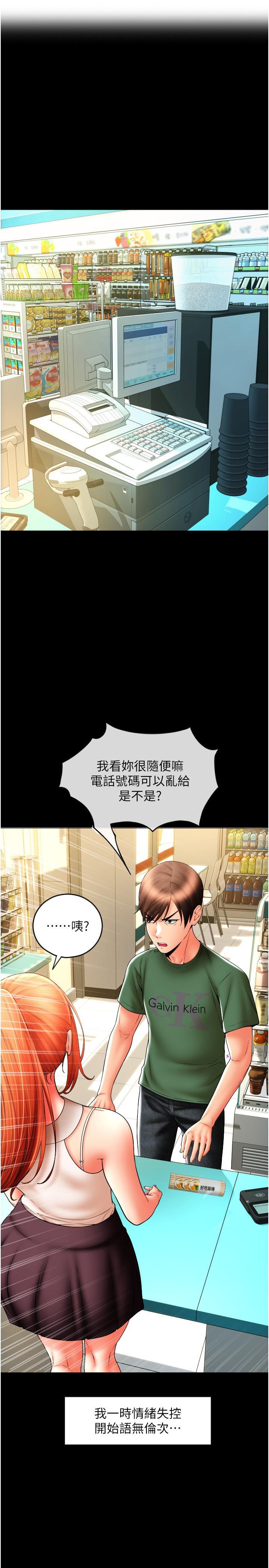 15P - 请用啪支付