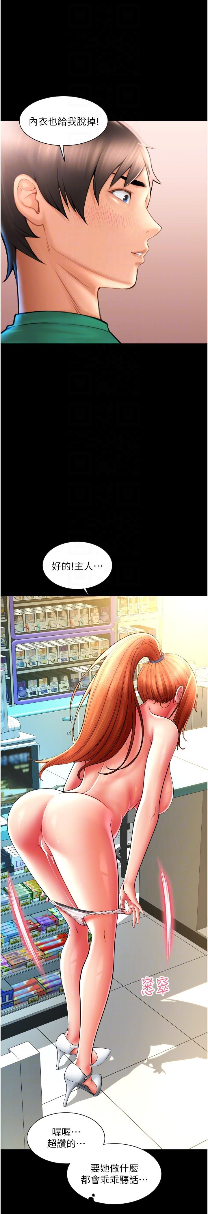 22P - 请用啪支付
