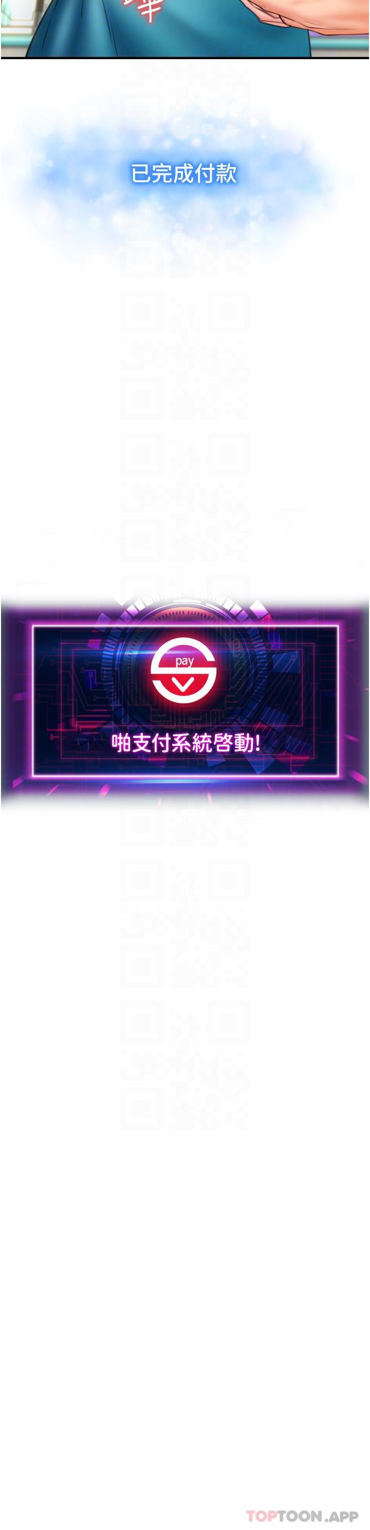 14P - 请用啪支付