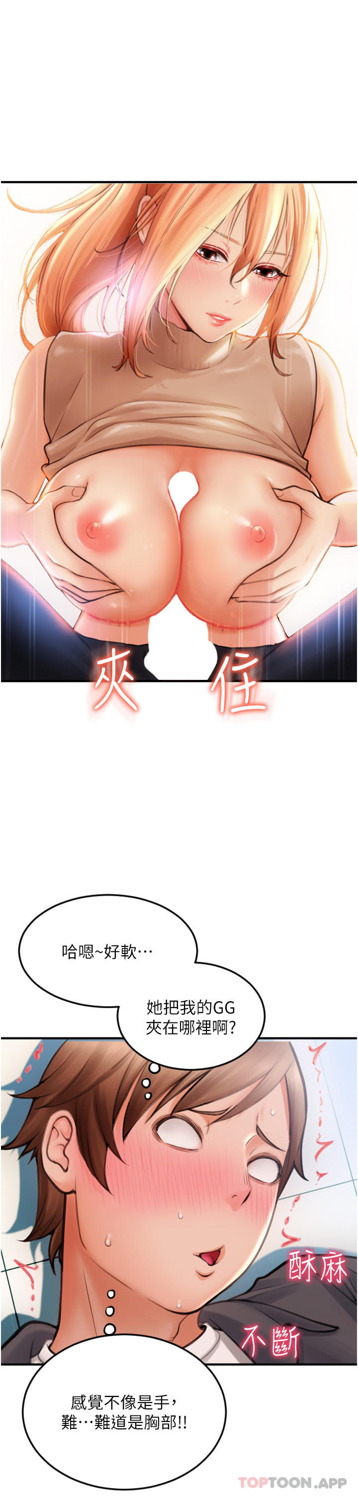 1P - 请用啪支付