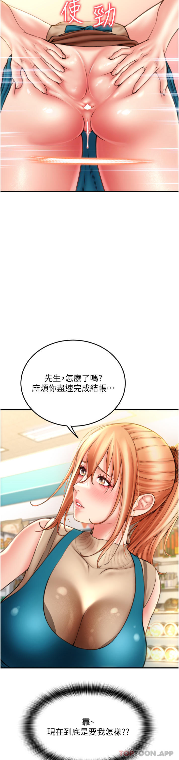 20P - 请用啪支付