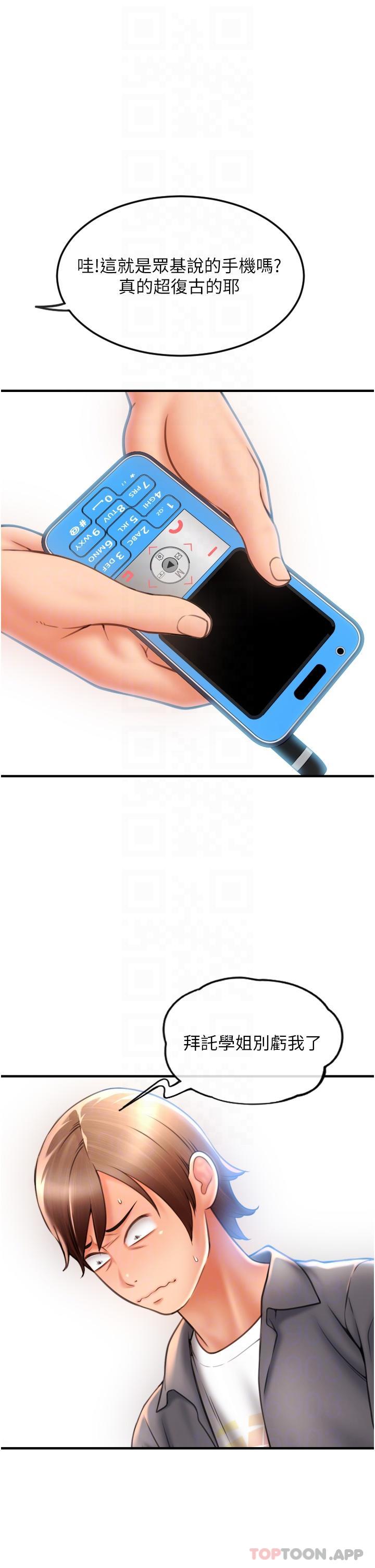30P - 请用啪支付