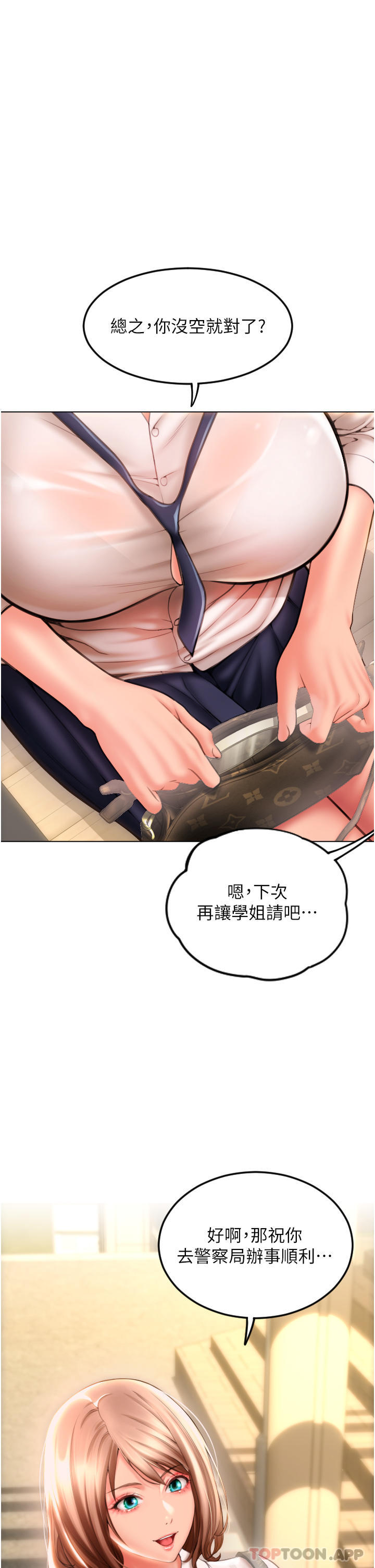 37P - 请用啪支付