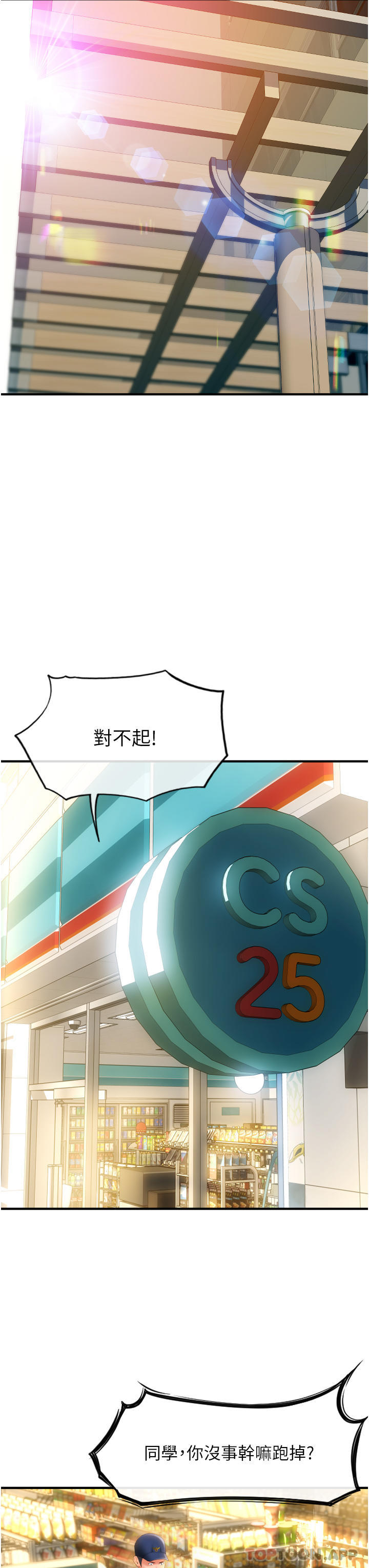 39P - 请用啪支付