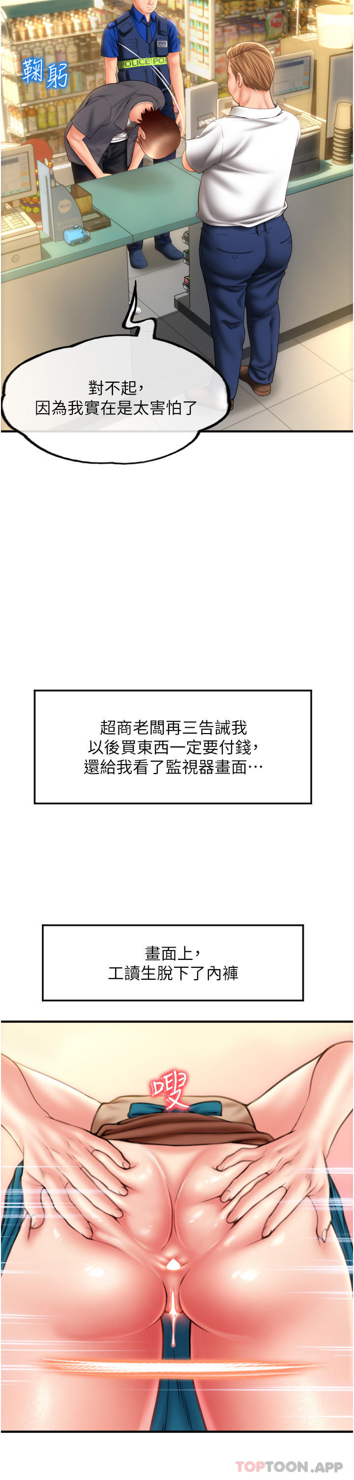 40P - 请用啪支付