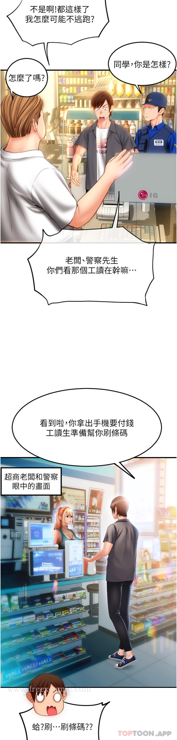 43P - 请用啪支付