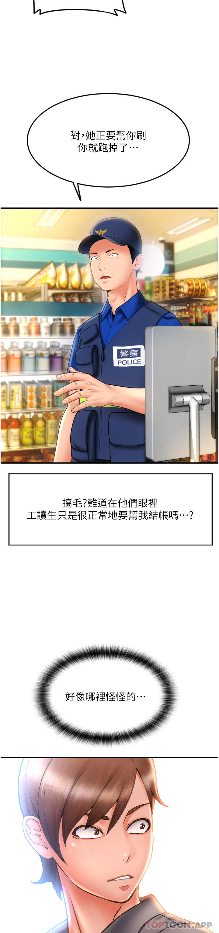 44P - 请用啪支付
