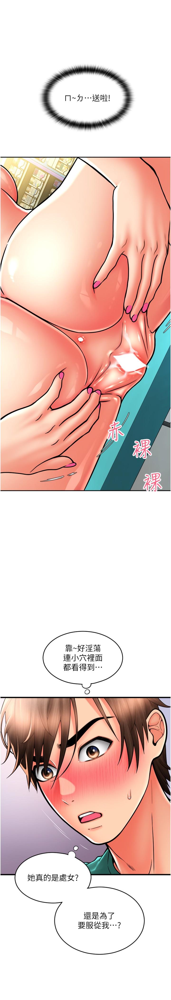 15P - 请用啪支付