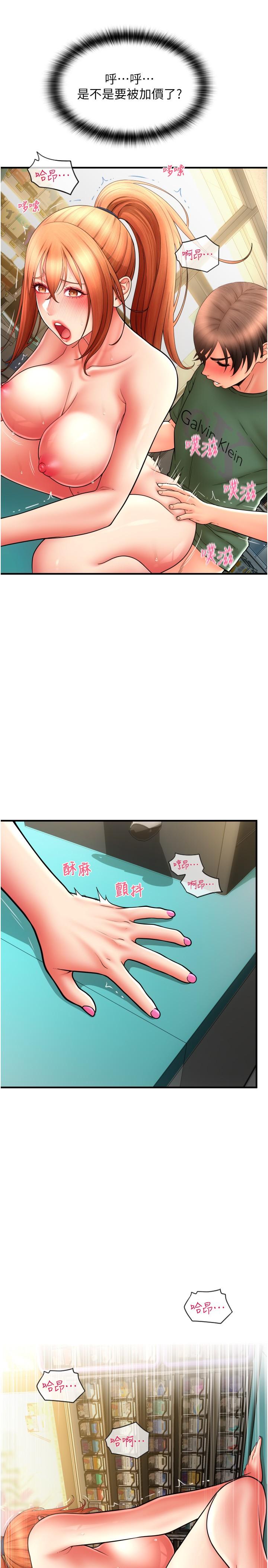 15P - 请用啪支付