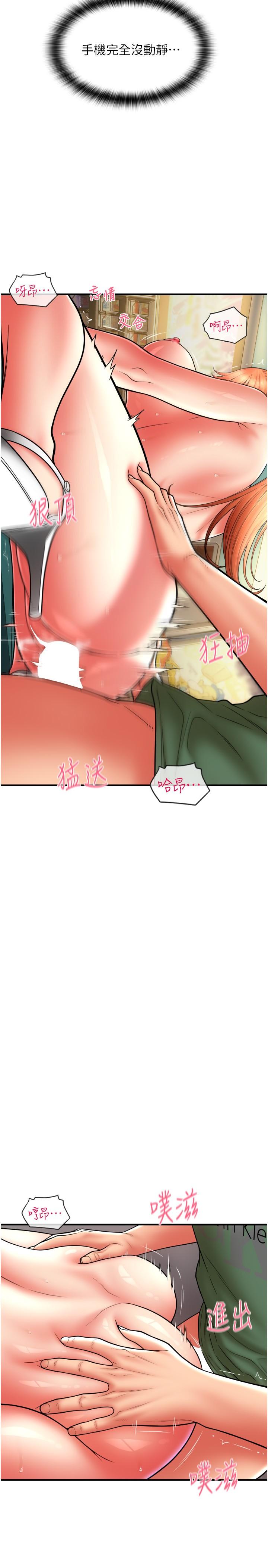 17P - 请用啪支付
