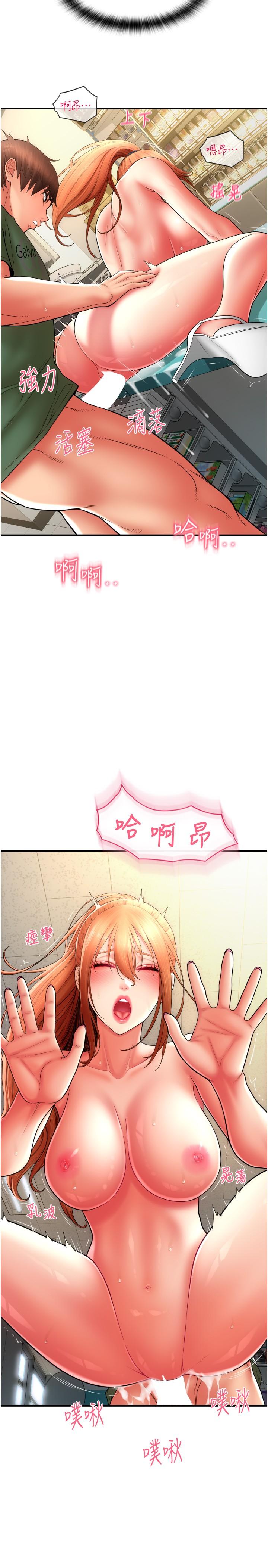 20P - 请用啪支付