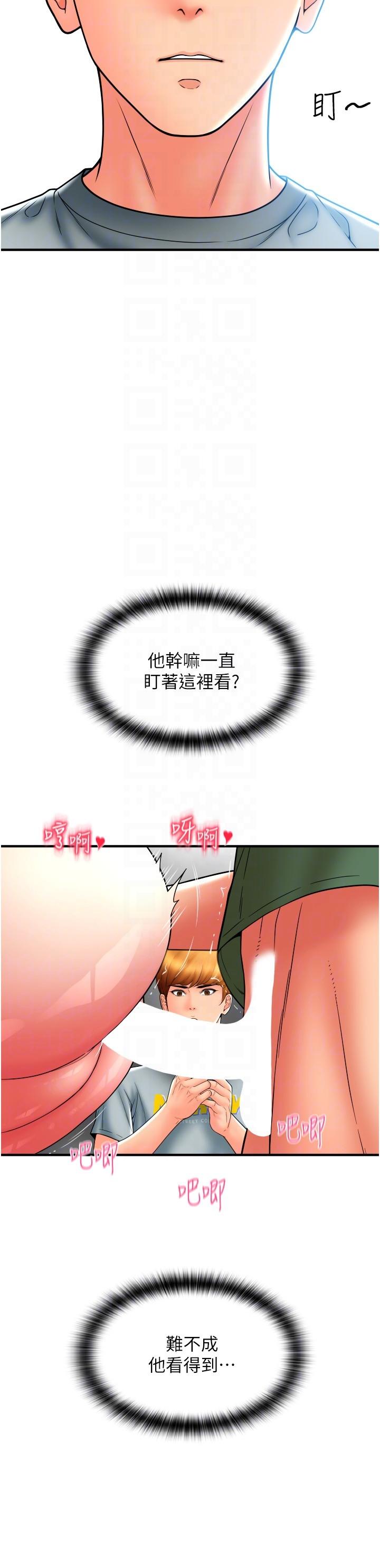 24P - 请用啪支付