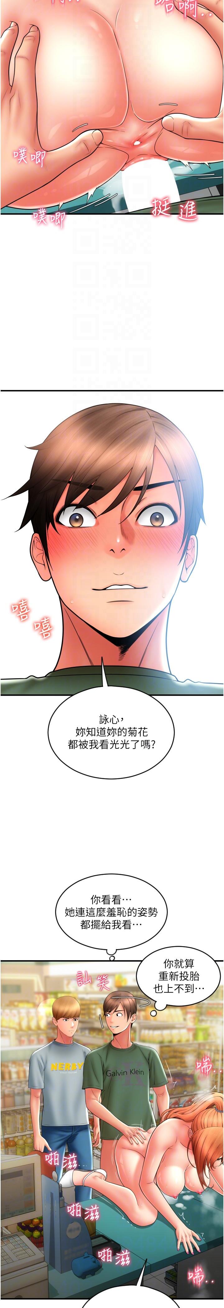 32P - 请用啪支付