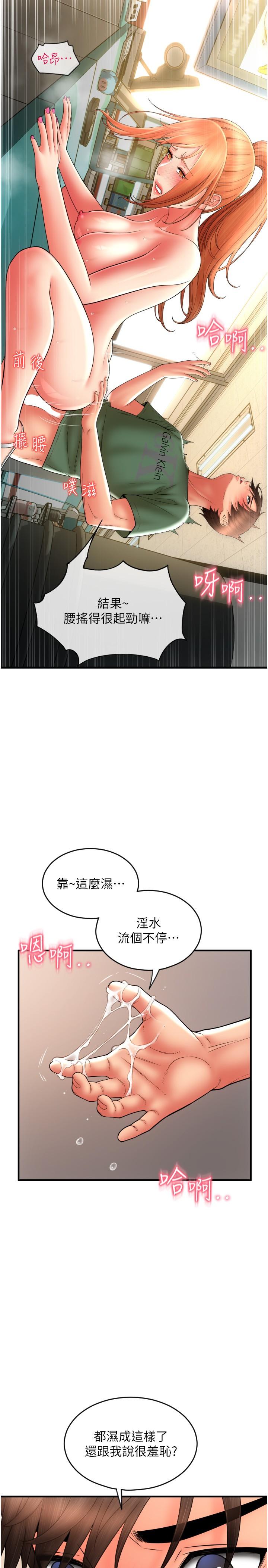 38P - 请用啪支付