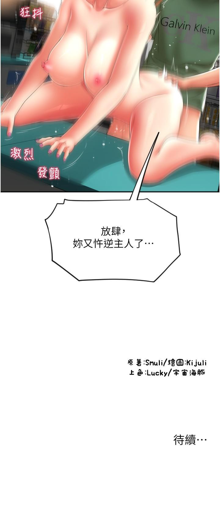 41P - 请用啪支付