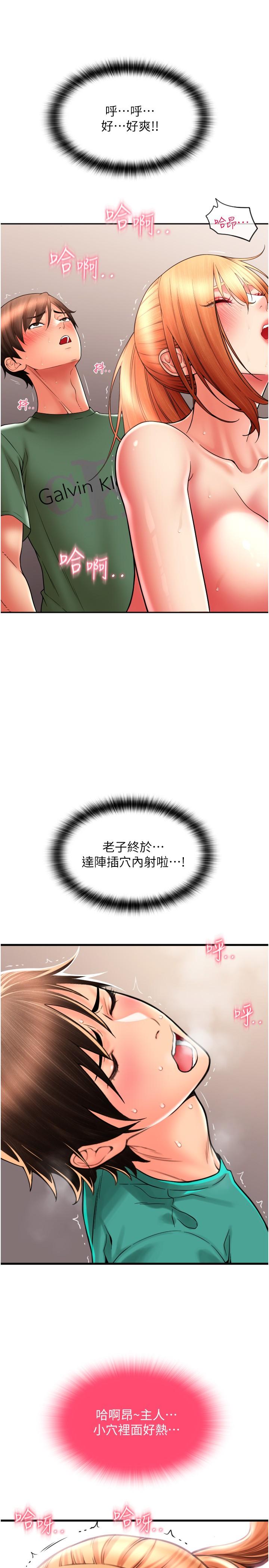 5P - 请用啪支付