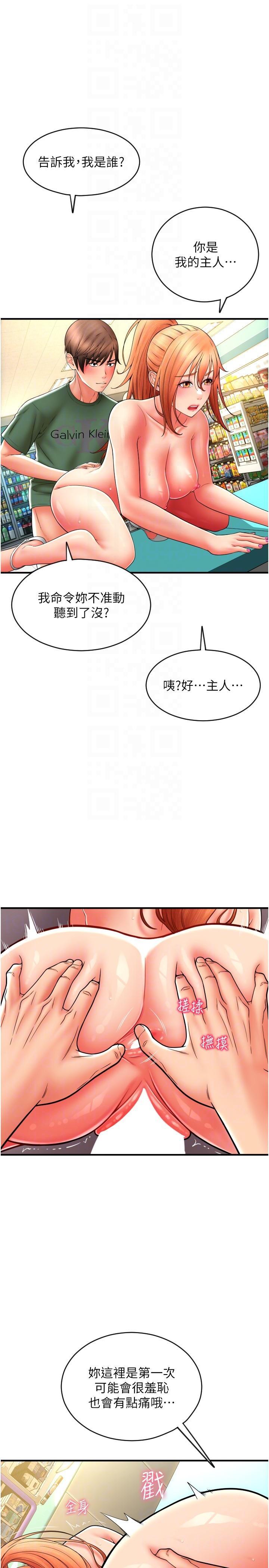 10P - 请用啪支付
