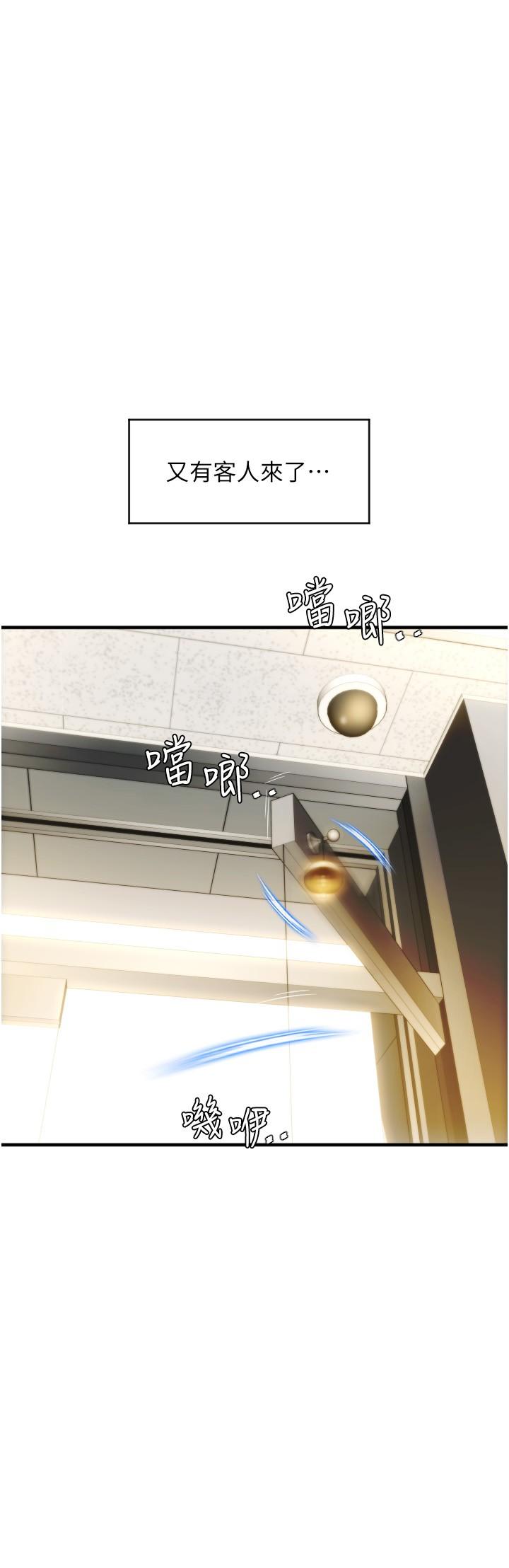 29P - 请用啪支付