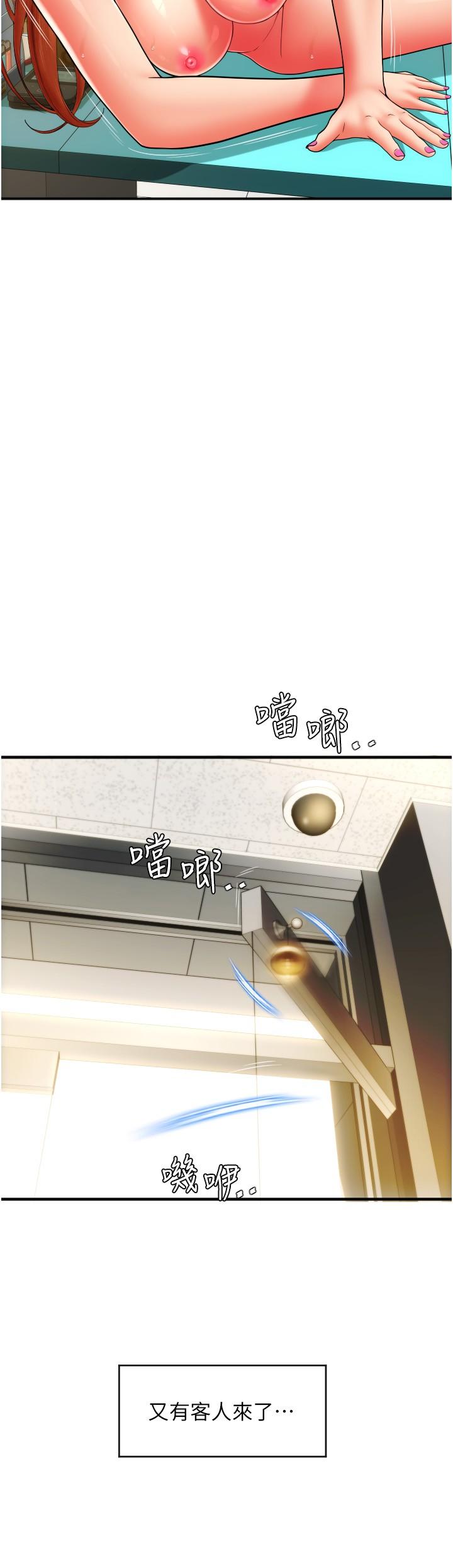 35P - 请用啪支付